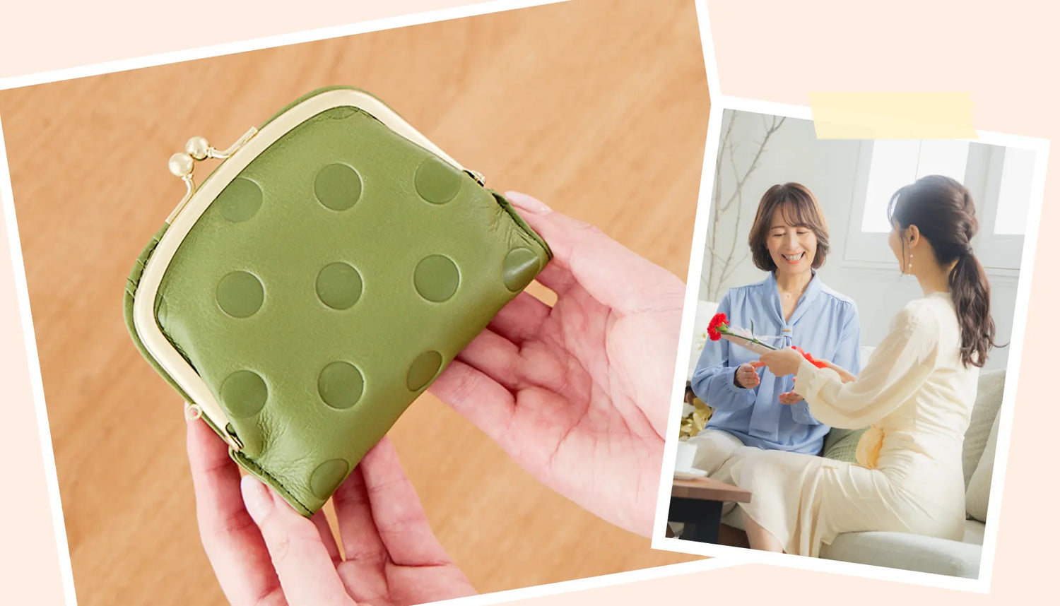 「懐かしい」を新しく。母と娘をつなぐ、手のひらサイズの革財布