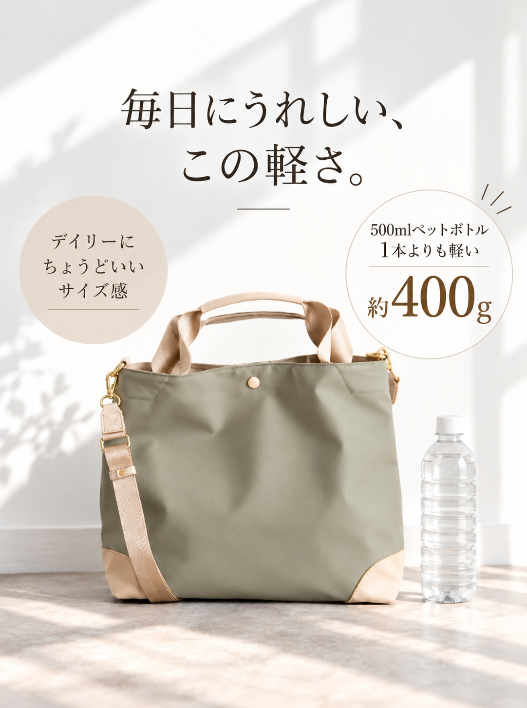 Reva/リヴァ デューロンナイロン×本革 2wayハンドバッグ 11102 重さ表記