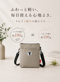 snoopy×zucchero 撥水ナイロン 多収納ショルダーバッグ 62087