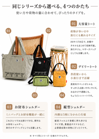 snoopy×zucchero ナイロン 大容量 ショルダーバッグ Msize 62083