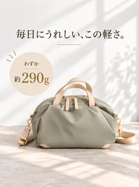 Reva/リヴァ デューロンナイロン×本革 2wayハンドバッグ 11103 重さ