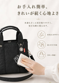 miffy ミッフィー zucchero ナイロン 2way ハンドバッグ ブラック 撥水イメージ