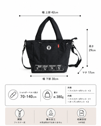 snoopy×zucchero ナイロン 大容量 ショルダーバッグ Msize 62083