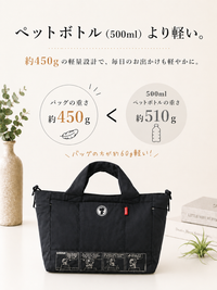 snoopy×zucchero 撥水ナイロン 大容量 ショルダーバッグ Lsize 62082