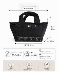 snoopy×zucchero 撥水ナイロン 大容量 ショルダーバッグ Lsize 62082