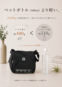 snoopy×zucchero 撥水ナイロン 大容量 スクエア ショルダーバッグ 62085