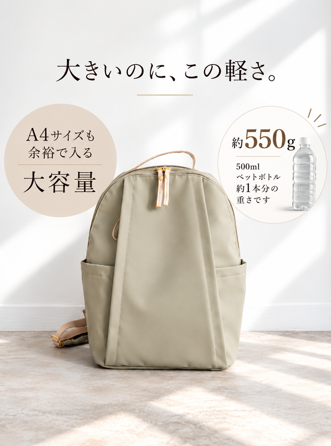 Reva/リヴァ デューロンナイロン×本革 A4対応 リュック