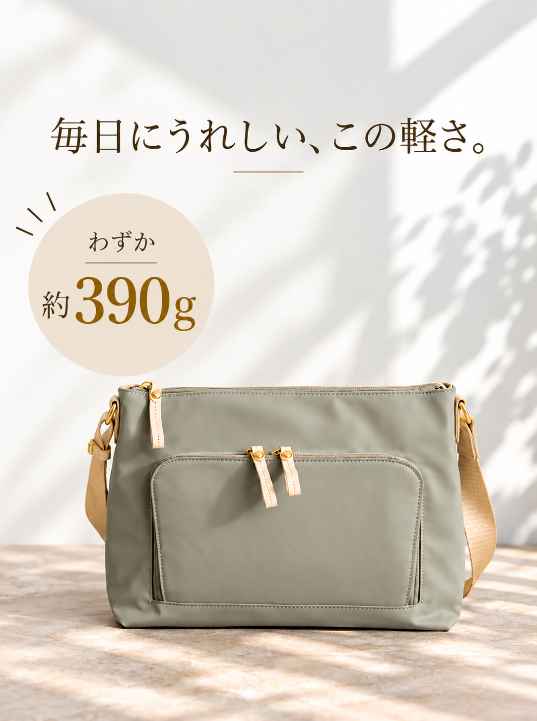 Reva/リヴァ デューロンナイロン×本革 お財布ショルダーバッグ 11104 重さ