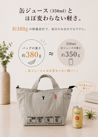 snoopy×zucchero ナイロン 大容量 ショルダーバッグ Msize 62083