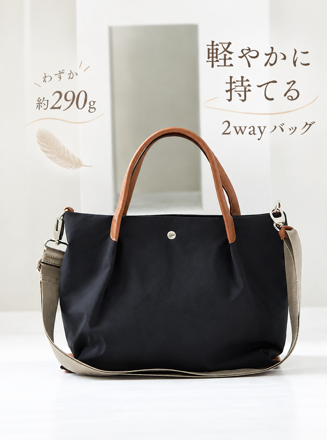 zucchero ナイロン ハンドバッグ 2way 軽量 重さ