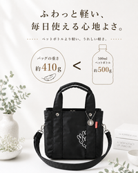 miffy ミッフィー zucchero ナイロン 2way ハンドバッグ ブラック 重さ表記